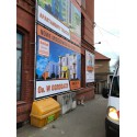 Telaio di tensione in alluminio per il montaggio a parete di banner pubblicitari a distanza (Klemp) Telaio di tensione in alluminio per il montaggio a parete di banner pubblicitari a distanza (Klemp)