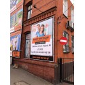 Wall Mounted Banner Aluminium Tension Frame on distances (Klemp) Wall Mounted Banner Aluminium Tension Frame on distances (Klemp)